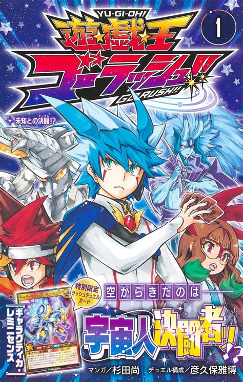 yu-gi-oh go rush manga|Read Yu.